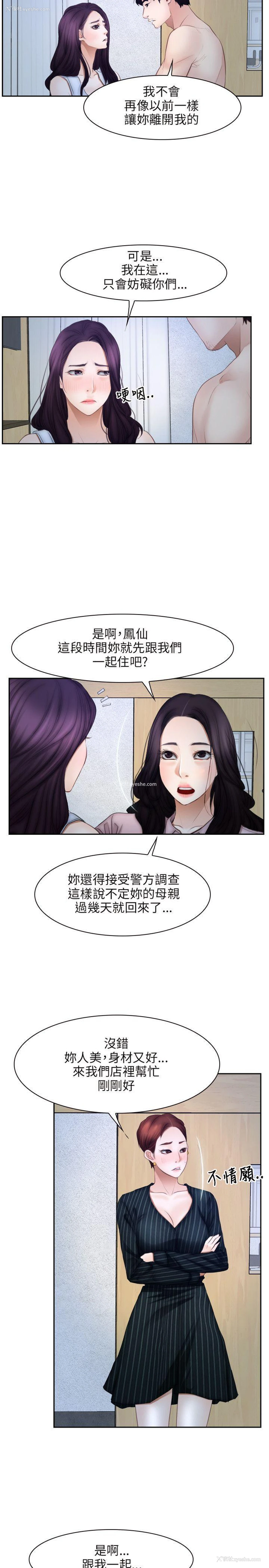 17P - 初恋物语