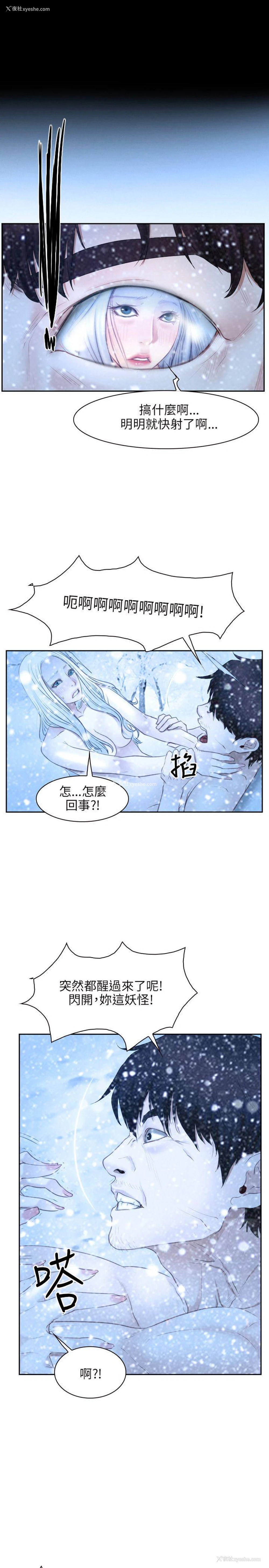 1P - 初恋物语
