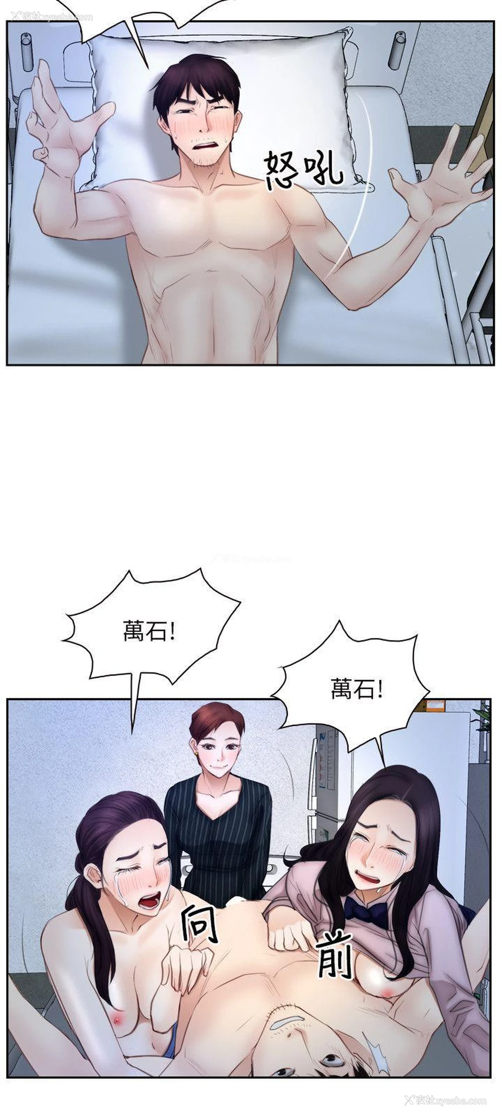 9P - 初恋物语