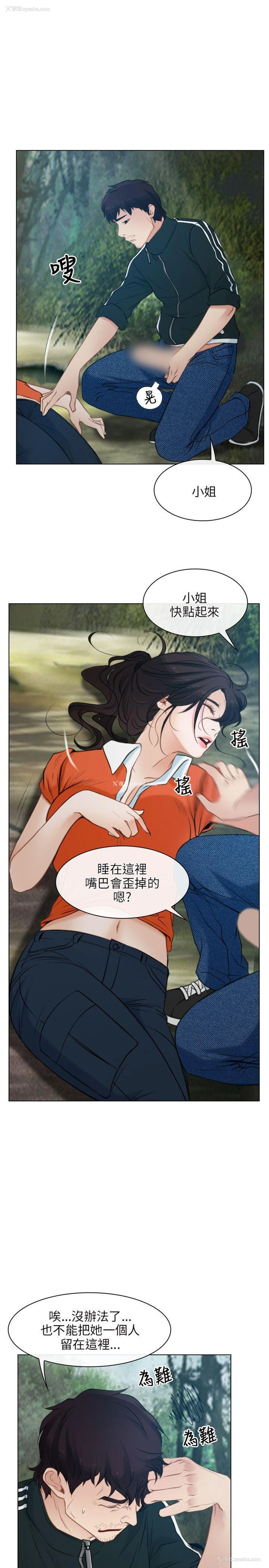 11P - 初恋物语