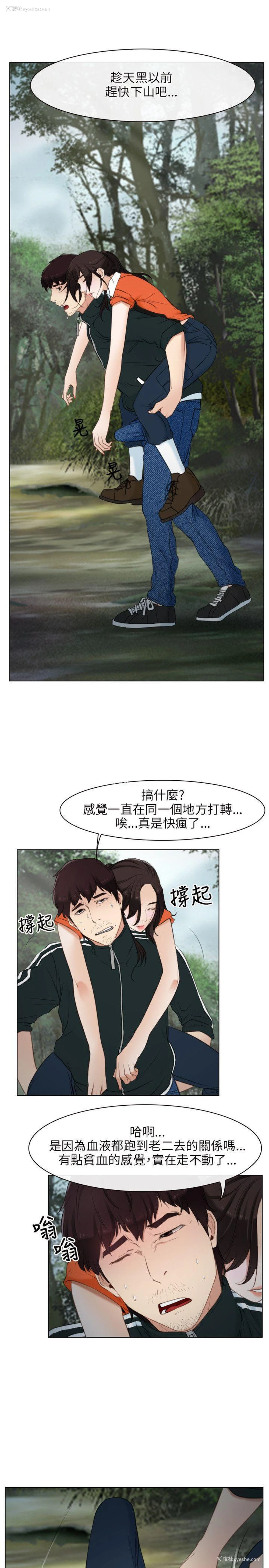 13P - 初恋物语