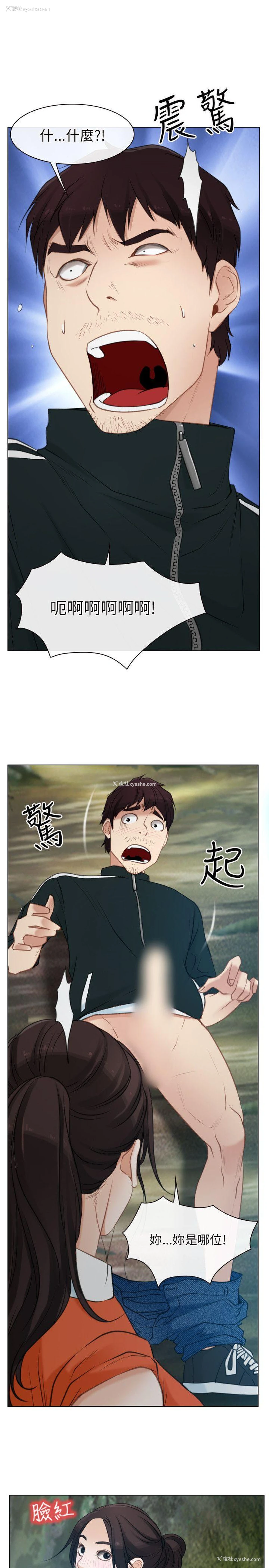 1P - 初恋物语