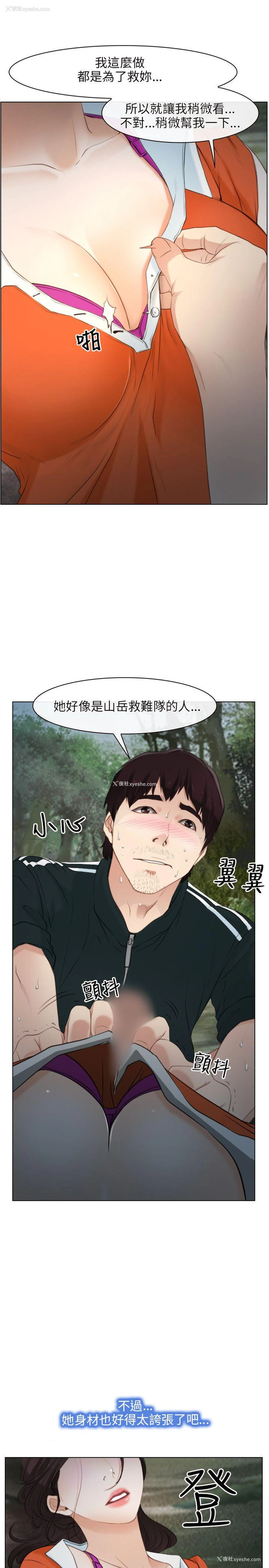 19P - 初恋物语