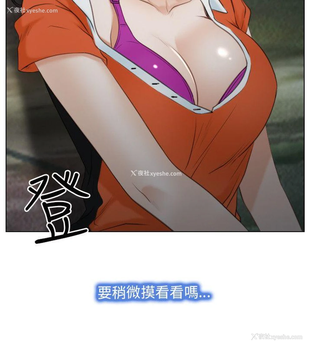 20P - 初恋物语