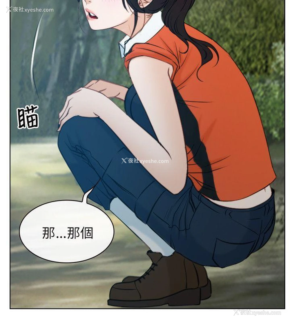 2P - 初恋物语