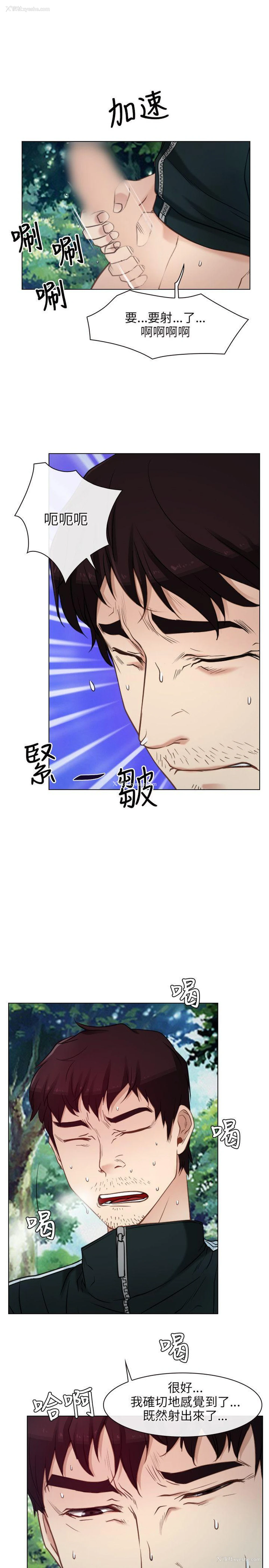 31P - 初恋物语