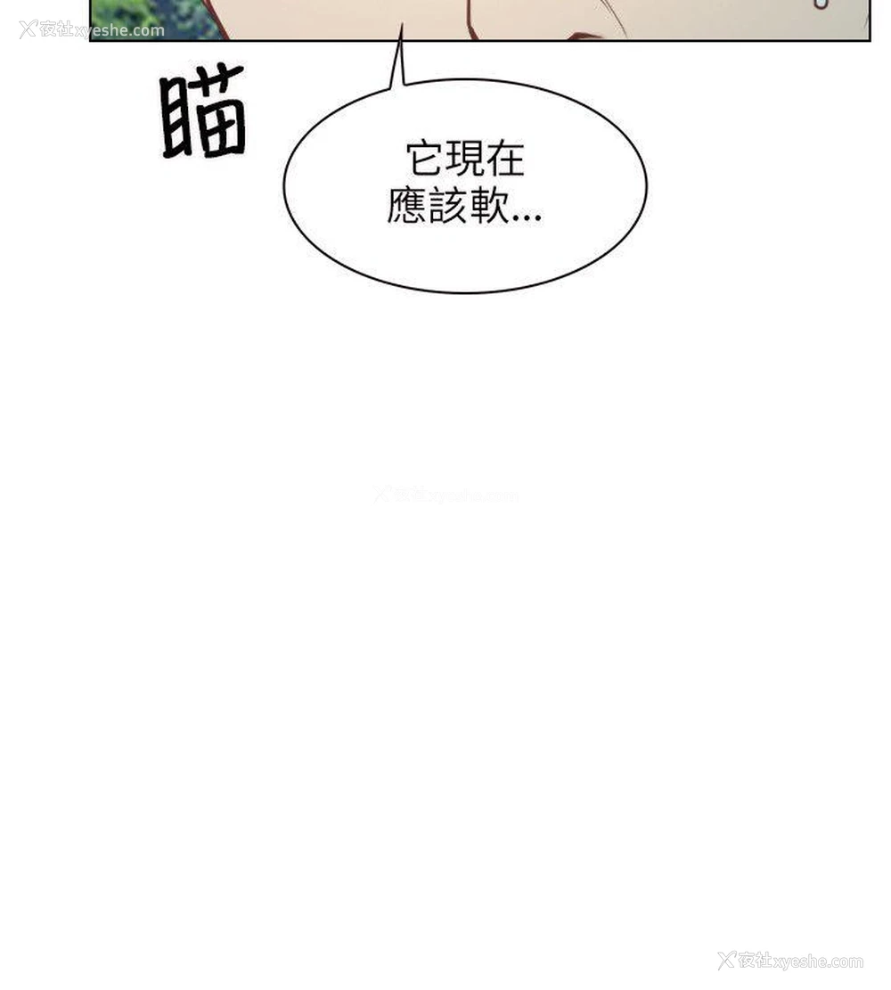 32P - 初恋物语
