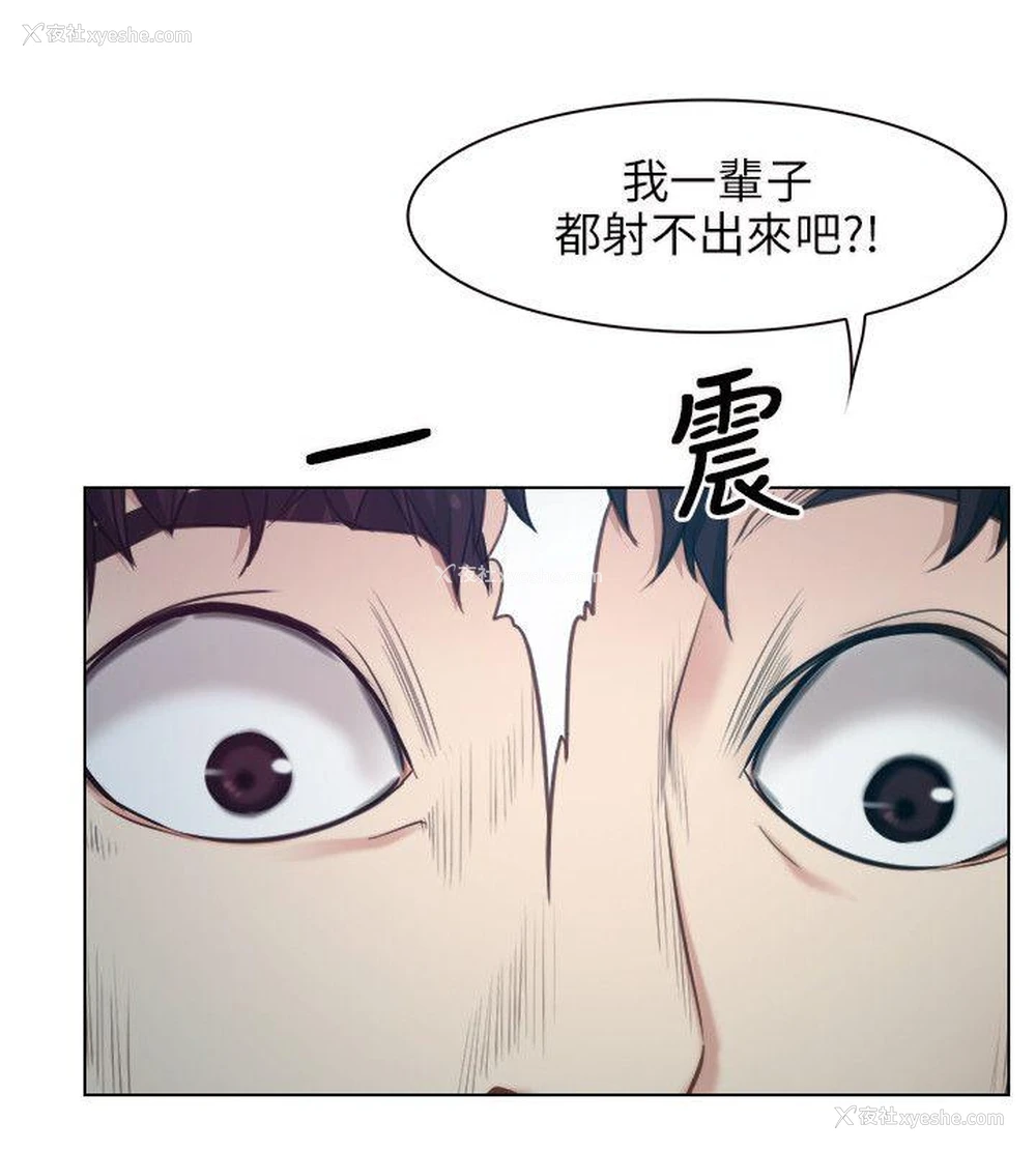 34P - 初恋物语