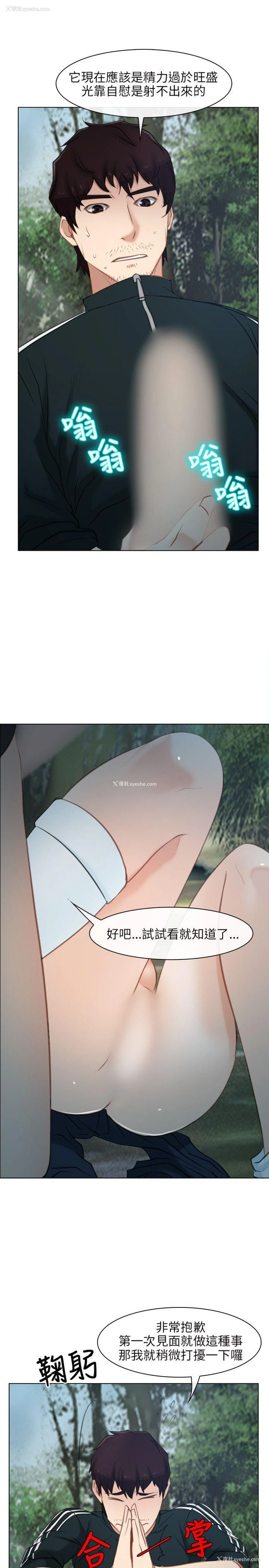 37P - 初恋物语
