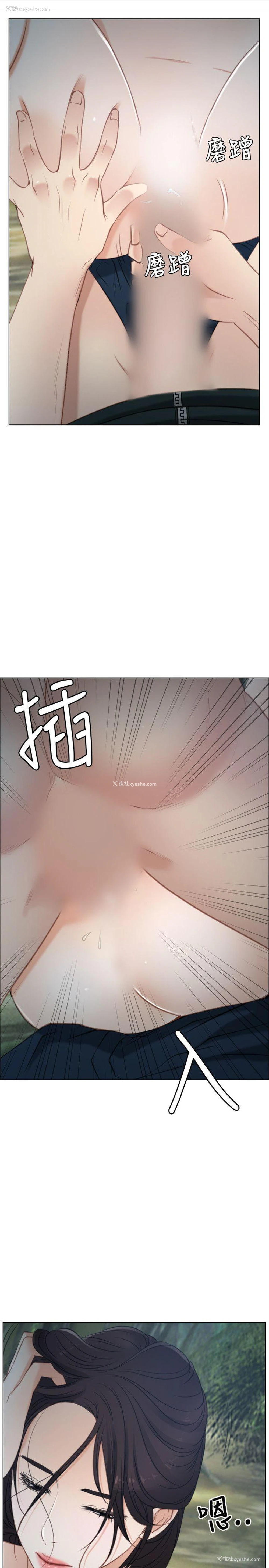 39P - 初恋物语