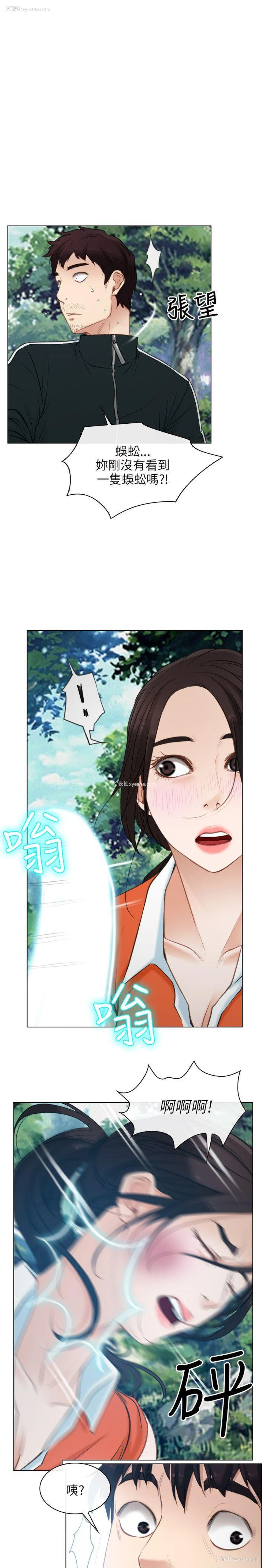 3P - 初恋物语