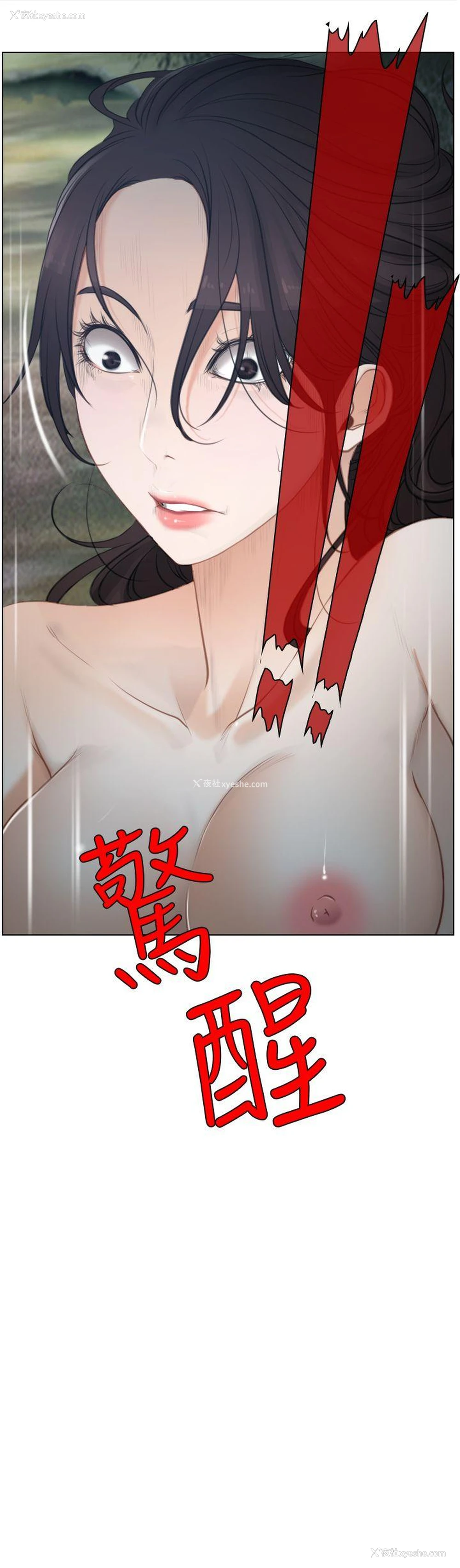 41P - 初恋物语