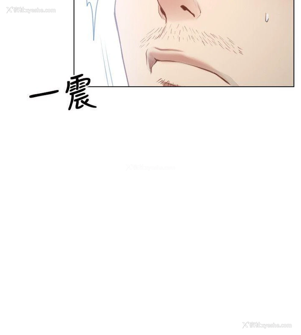 4P - 初恋物语