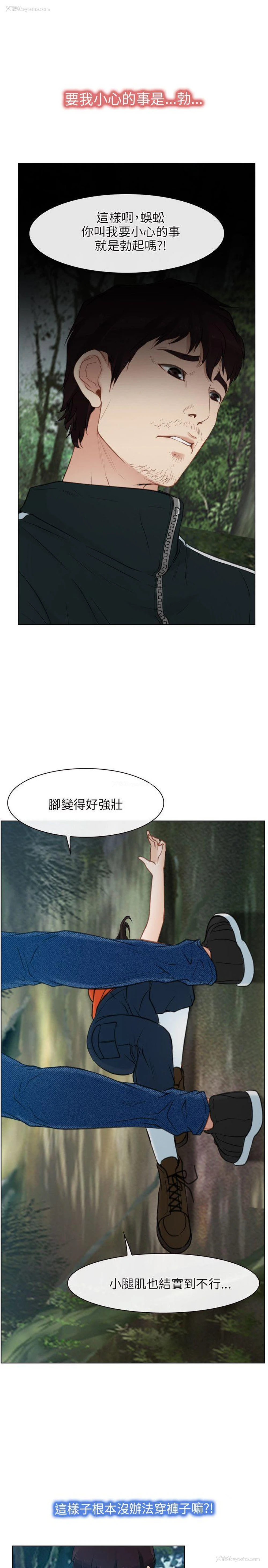 9P - 初恋物语
