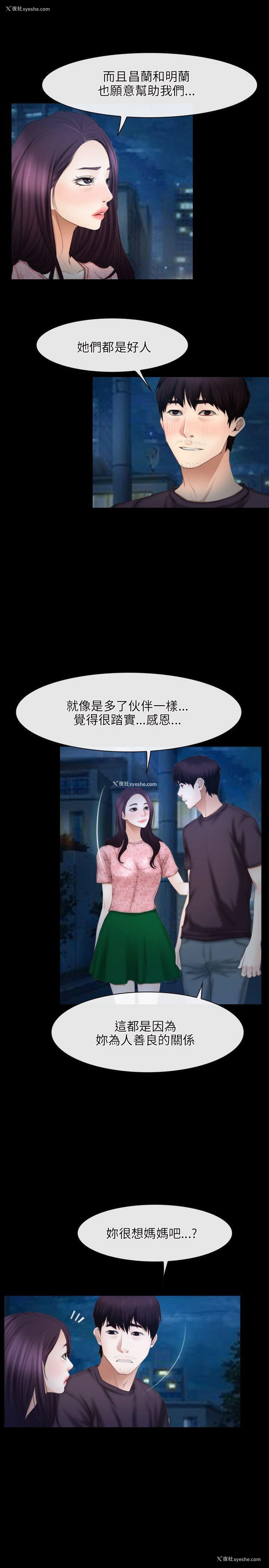 10P - 初恋物语