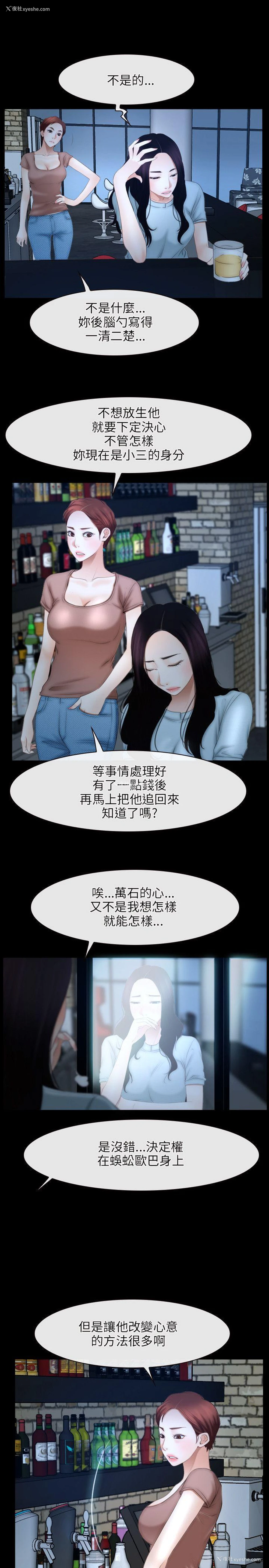 16P - 初恋物语