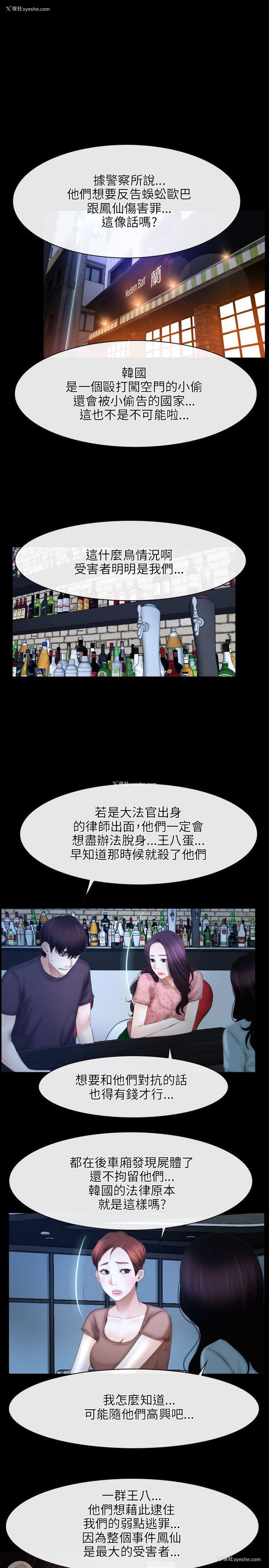 1P - 初恋物语