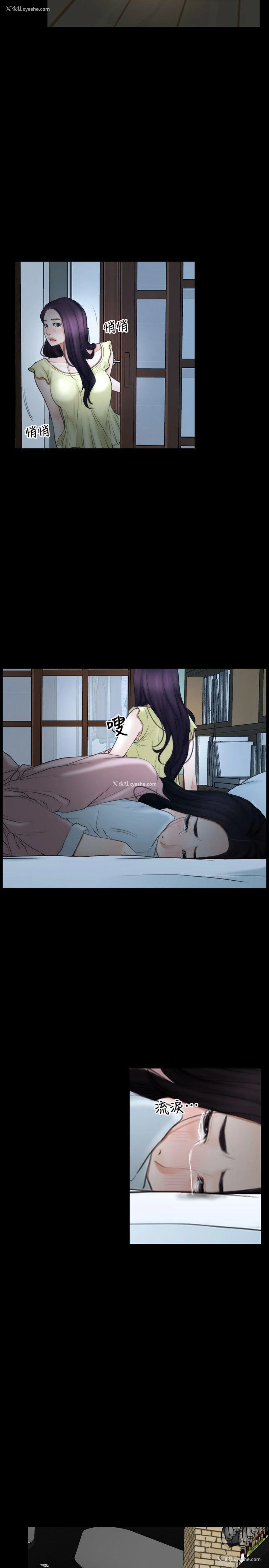 16P - 初恋物语