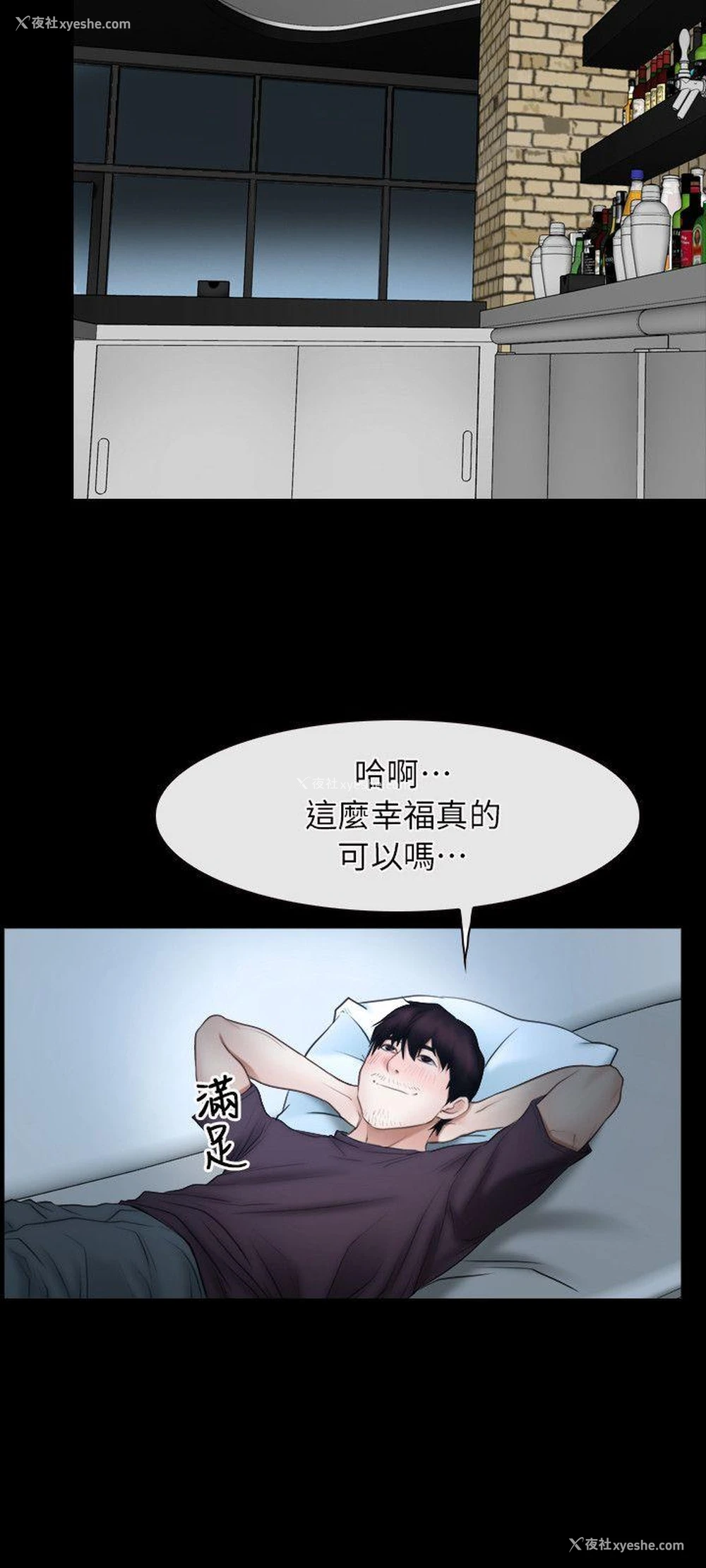 17P - 初恋物语