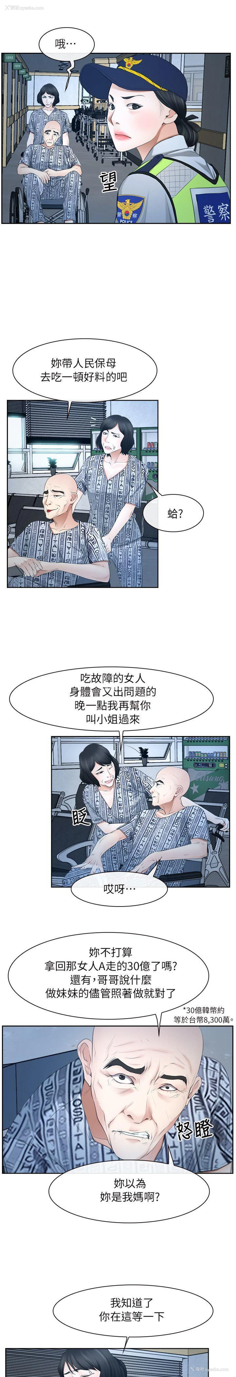 10P - 初恋物语
