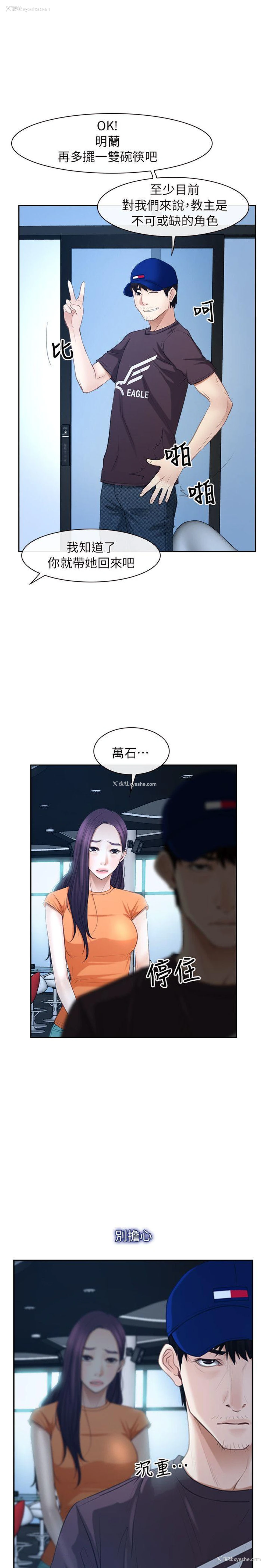 15P - 初恋物语