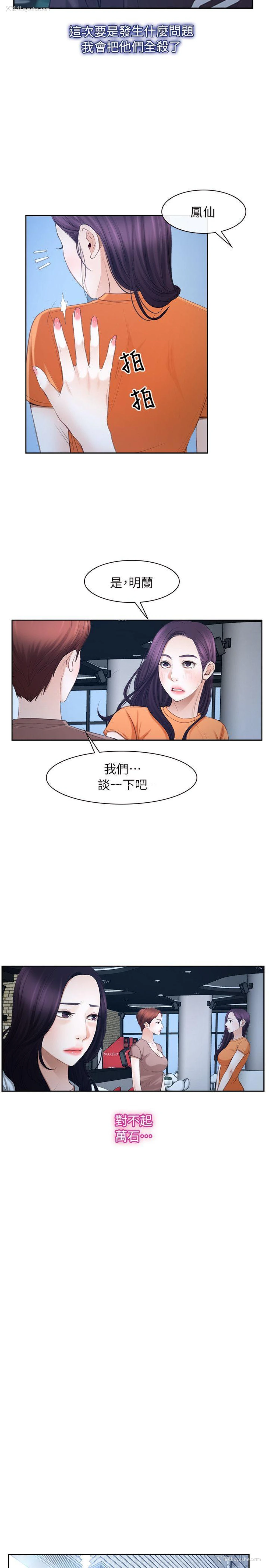 16P - 初恋物语