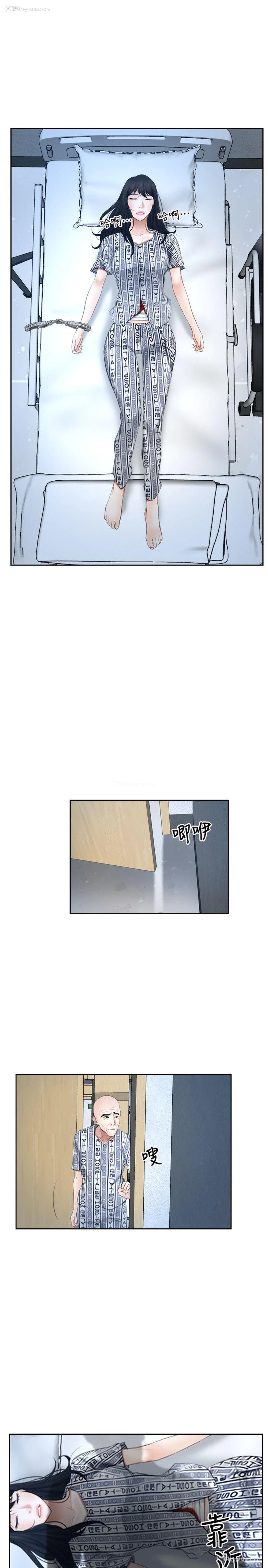 18P - 初恋物语