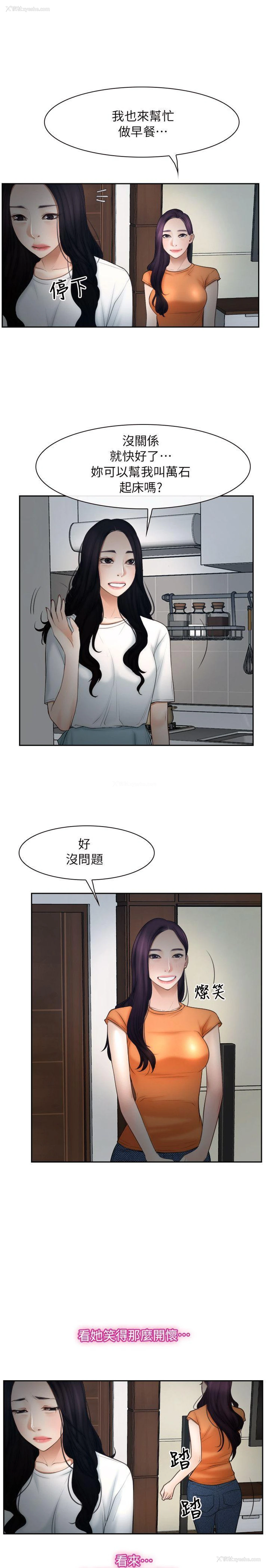 1P - 初恋物语