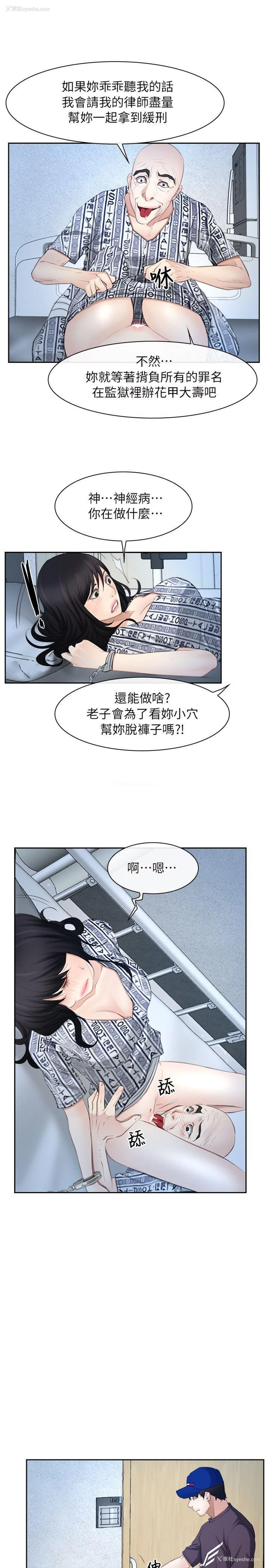 22P - 初恋物语