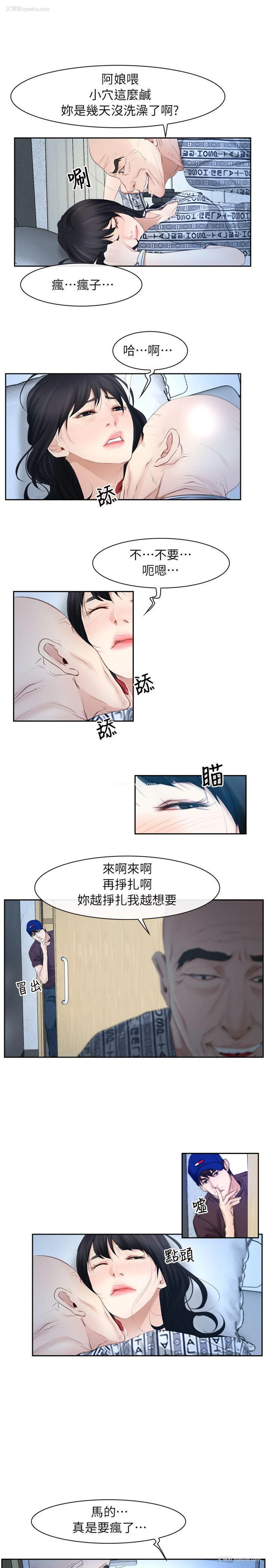24P - 初恋物语