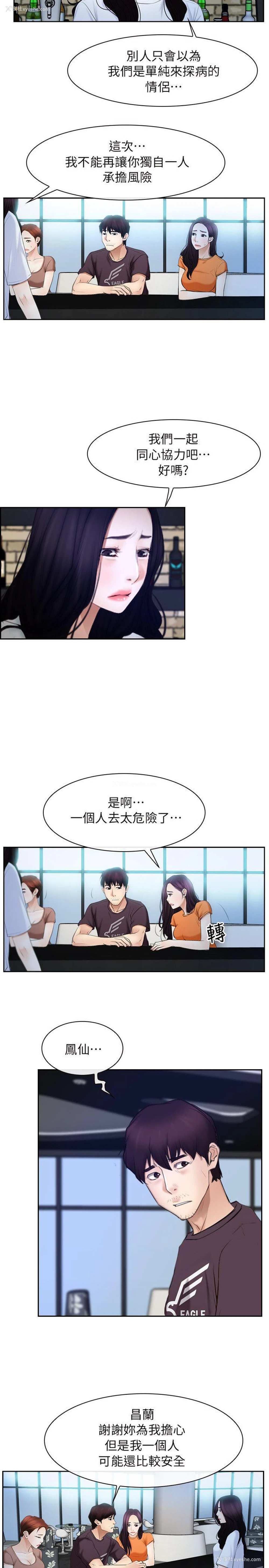 4P - 初恋物语