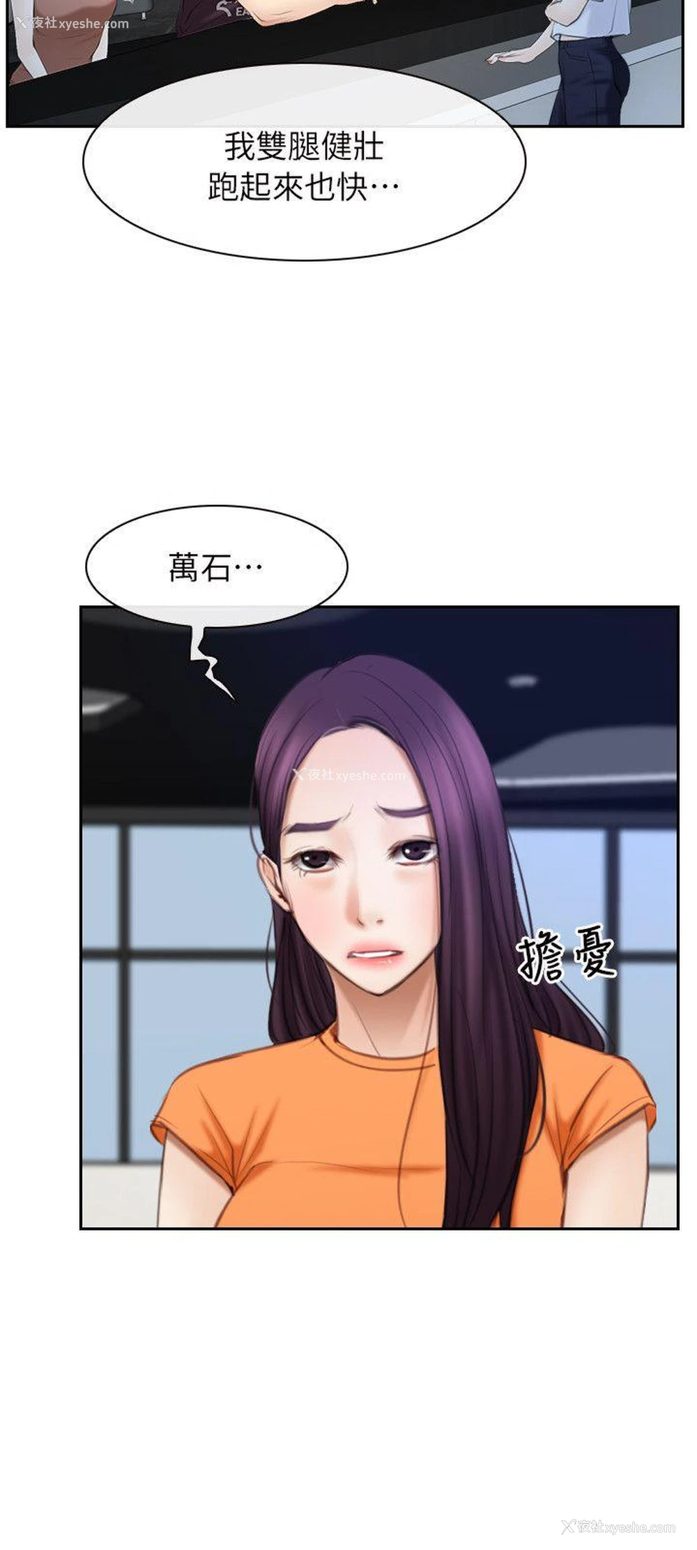 5P - 初恋物语