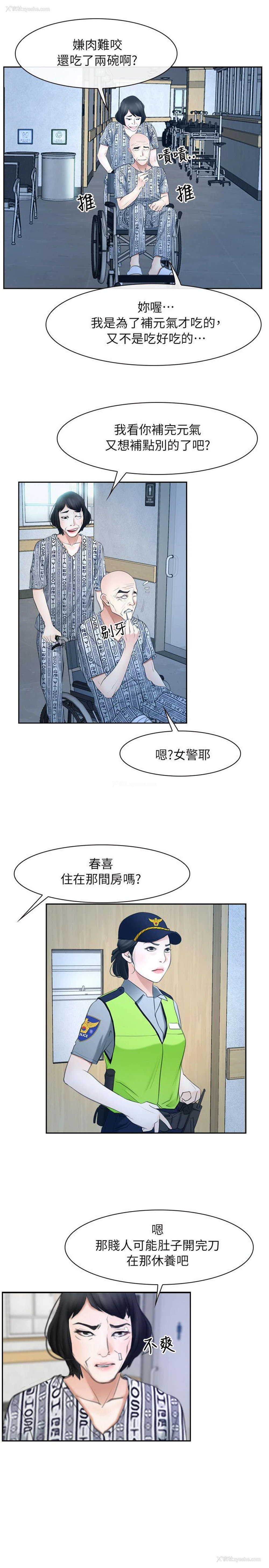 9P - 初恋物语