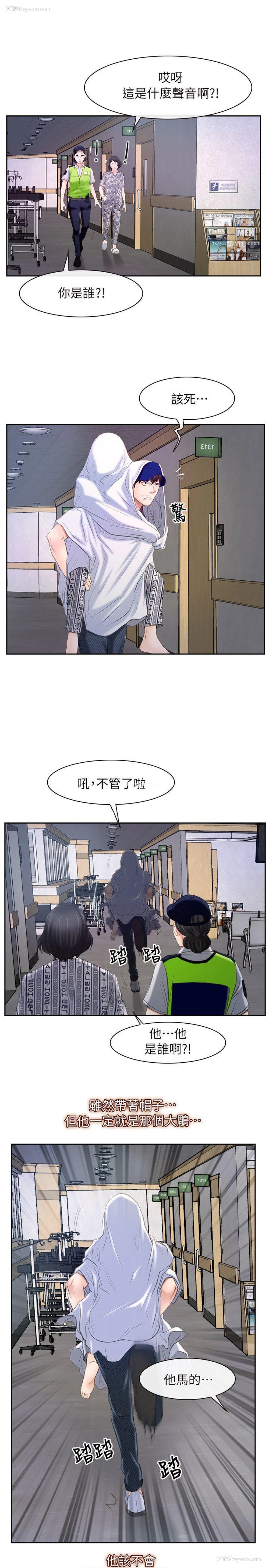 19P - 初恋物语