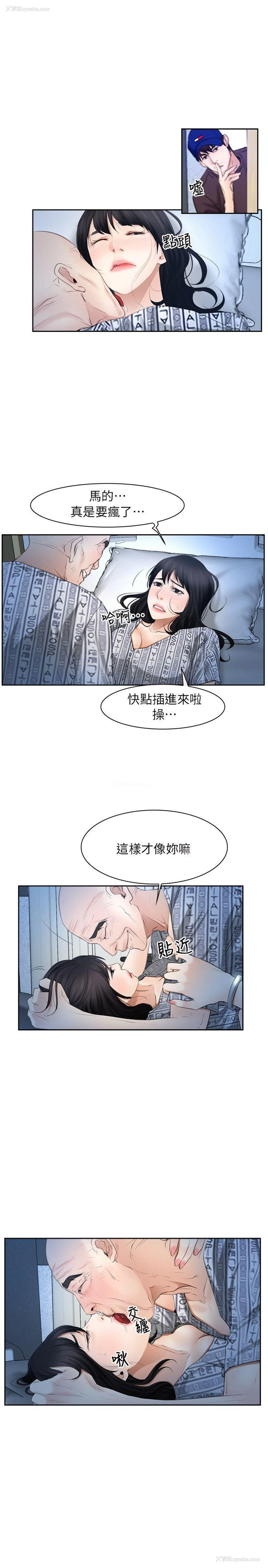 1P - 初恋物语