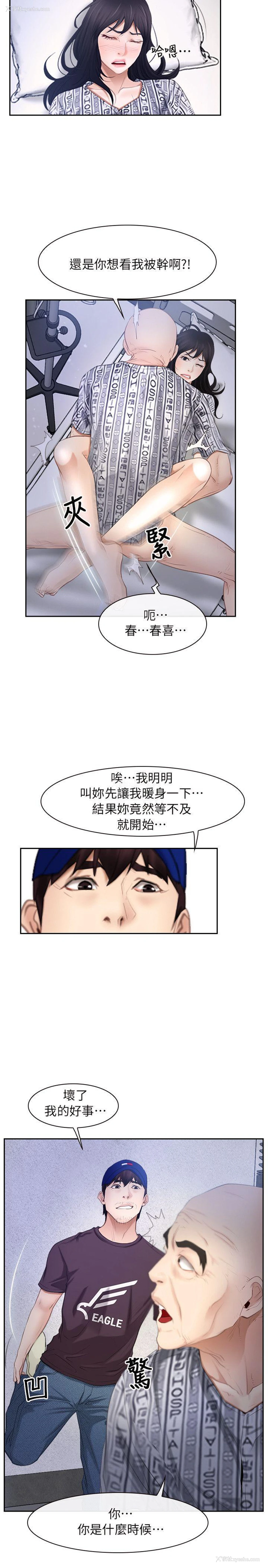 5P - 初恋物语