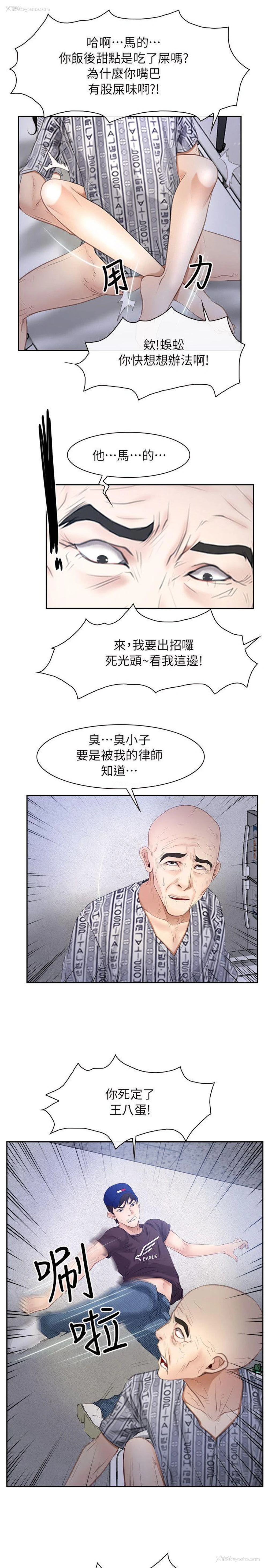 7P - 初恋物语