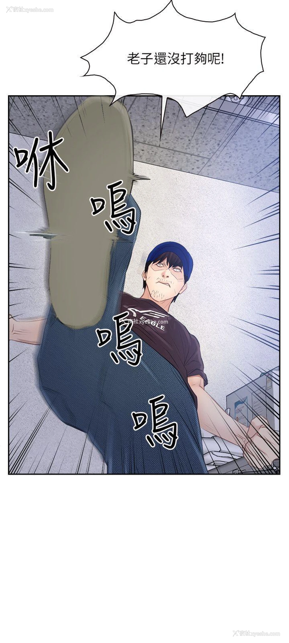 9P - 初恋物语