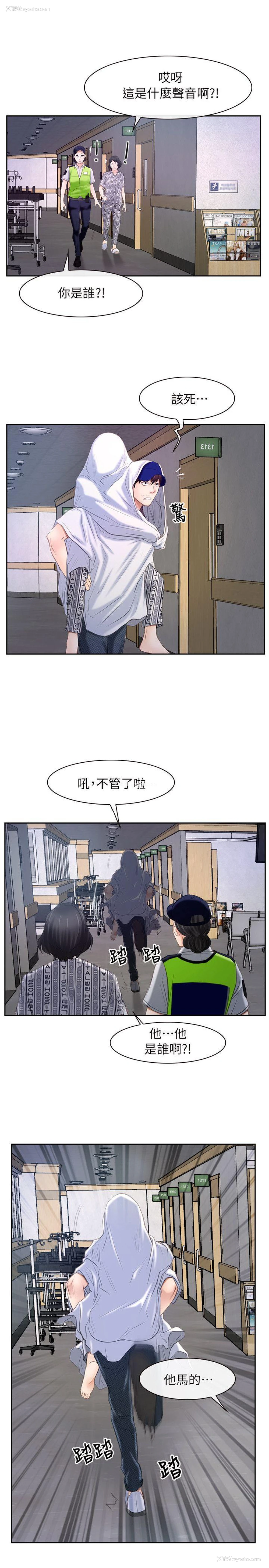 1P - 初恋物语