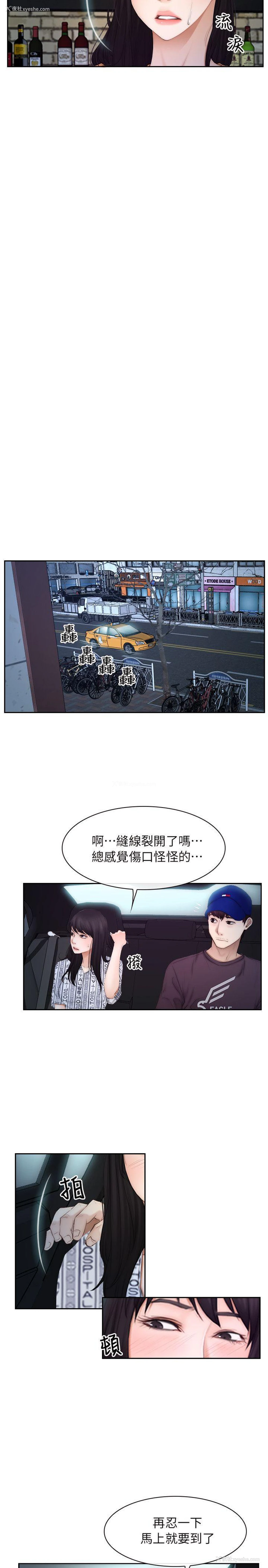 9P - 初恋物语