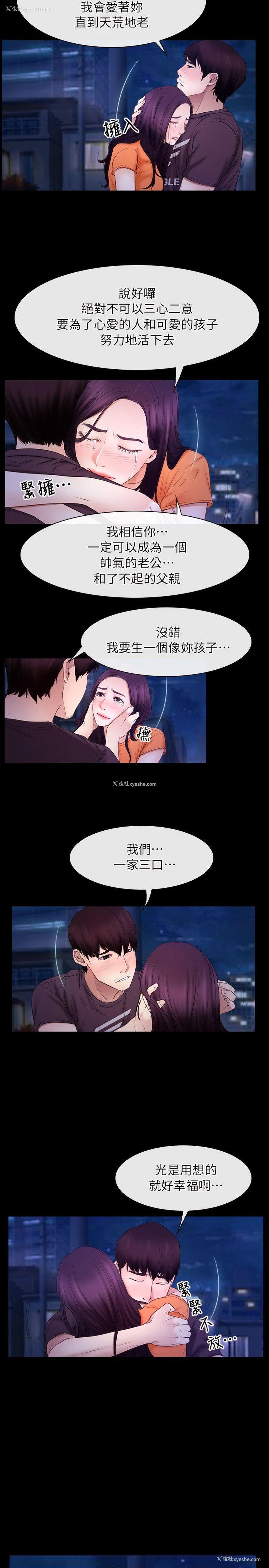 17P - 初恋物语