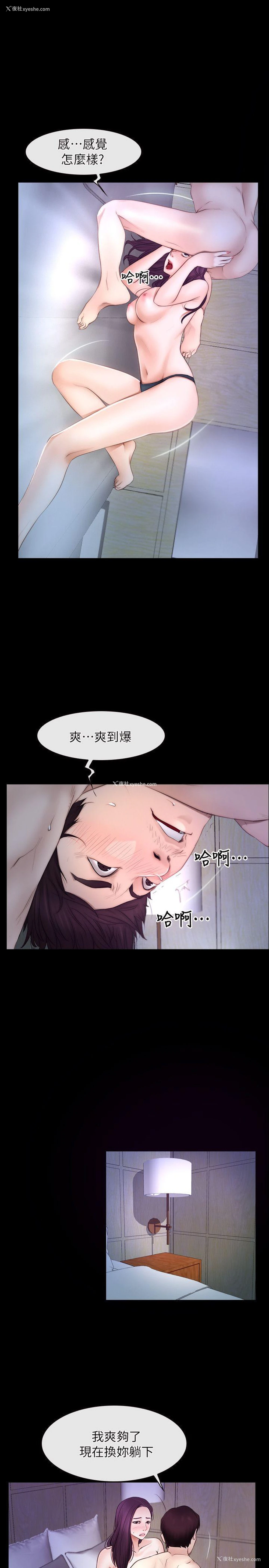 1P - 初恋物语