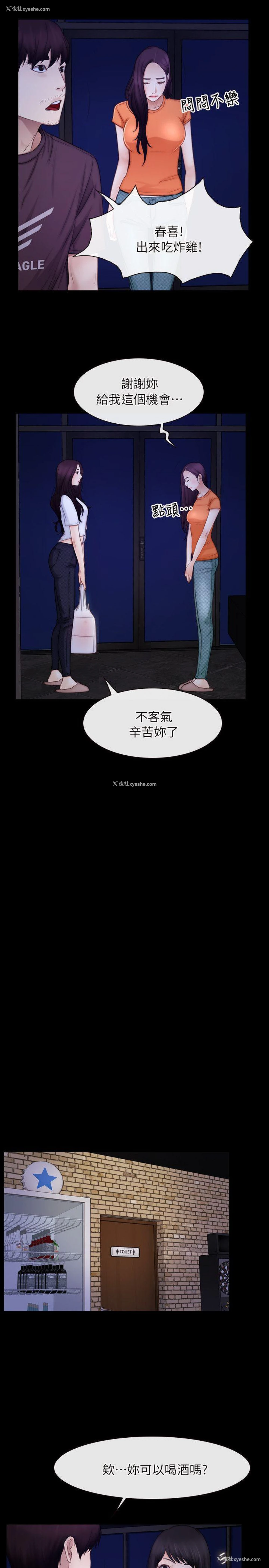 10P - 初恋物语