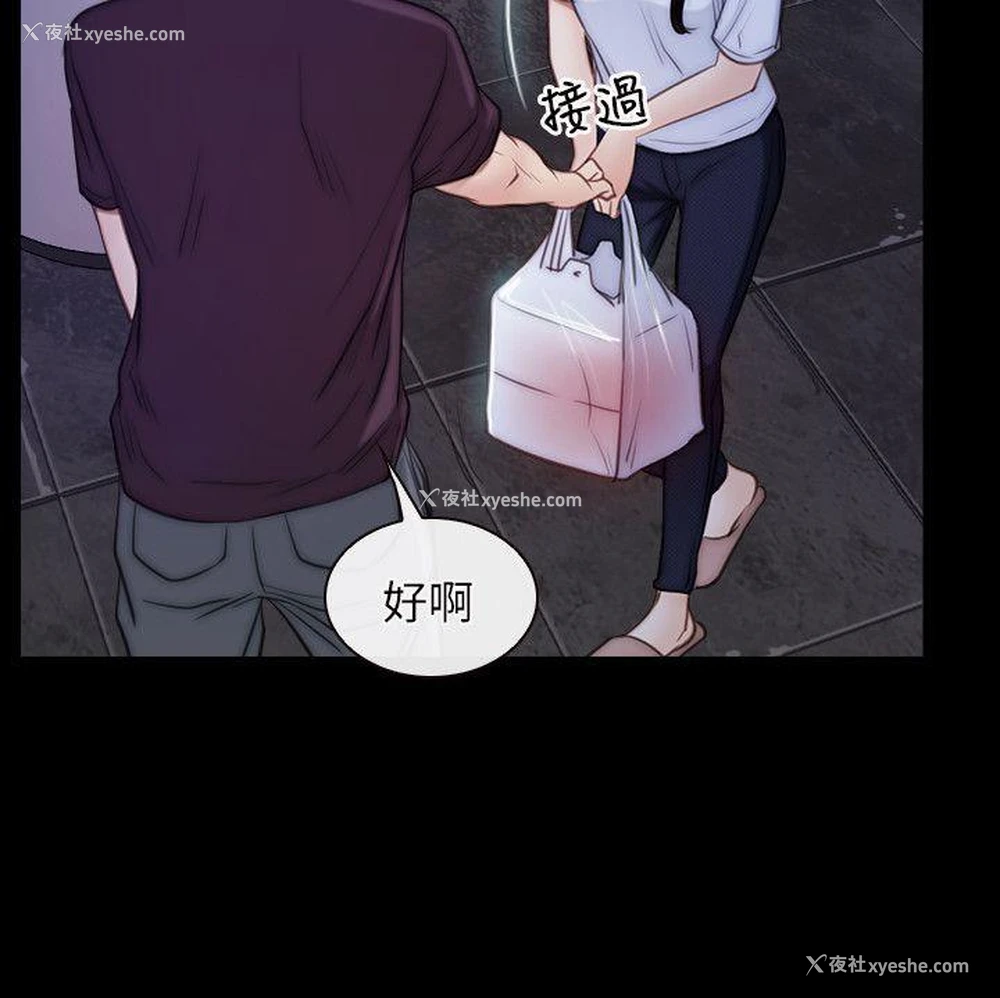9P - 初恋物语