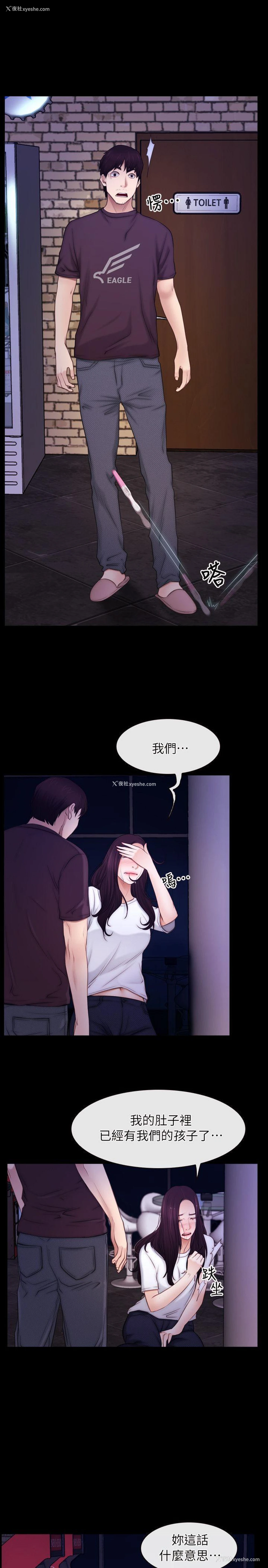 17P - 初恋物语