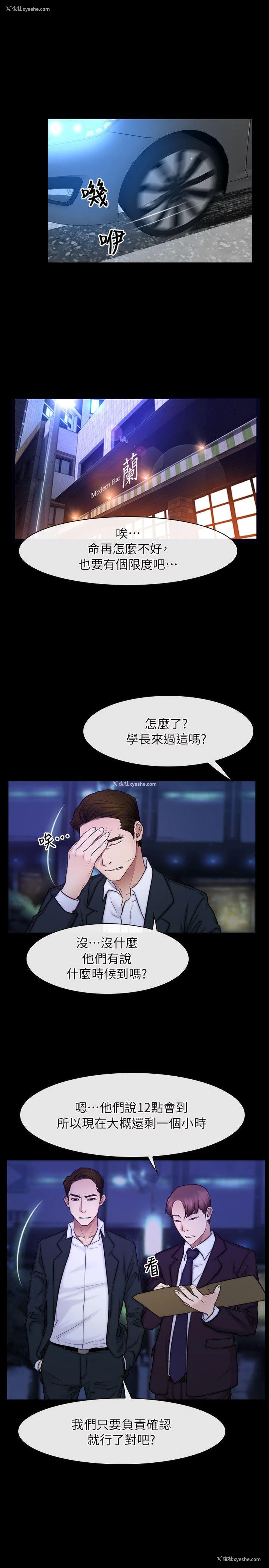 1P - 初恋物语
