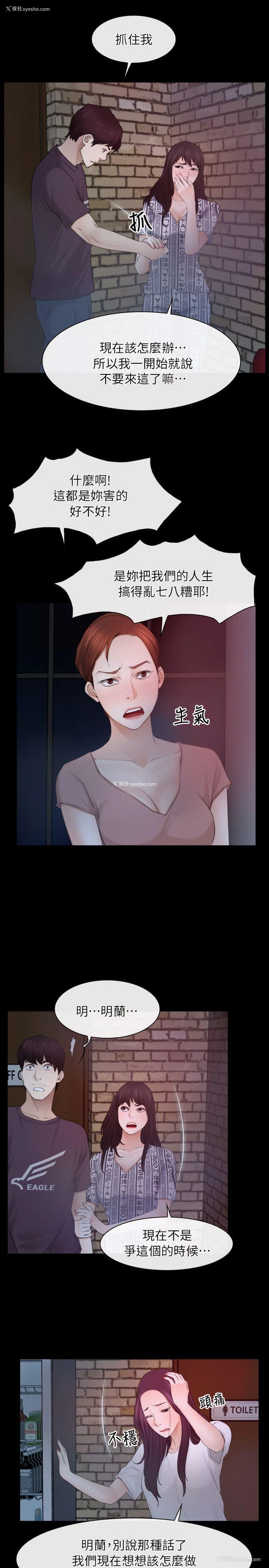 17P - 初恋物语