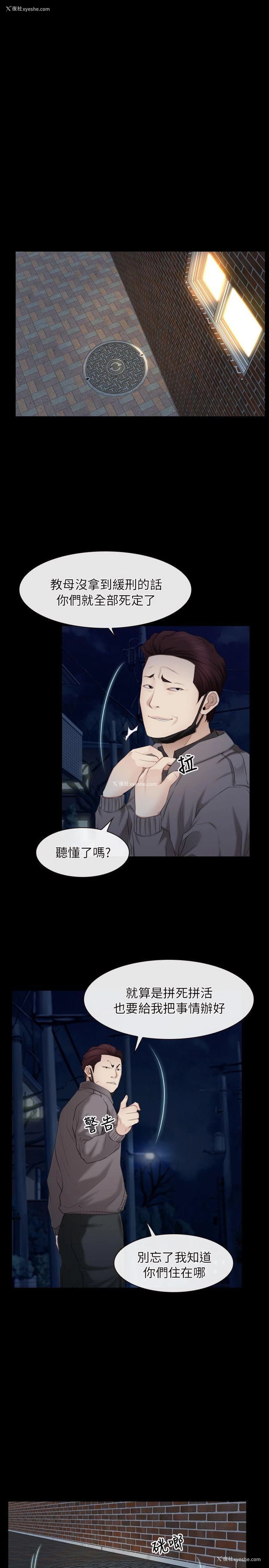 22P - 初恋物语