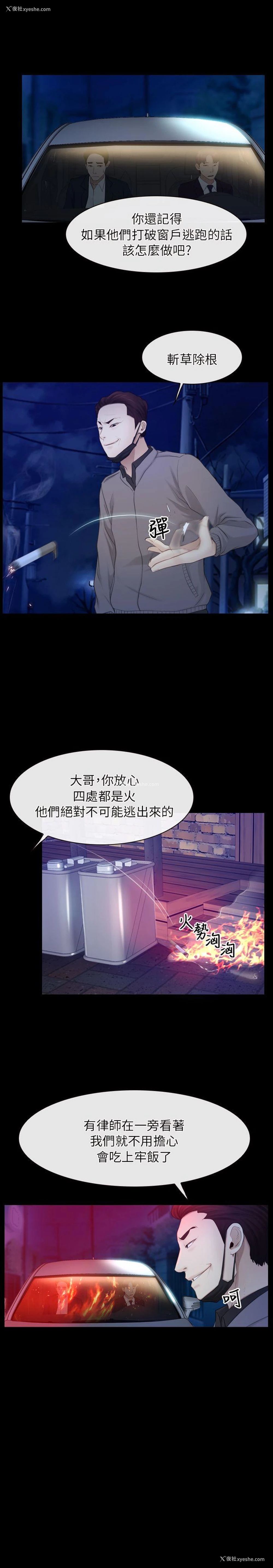 1P - 初恋物语