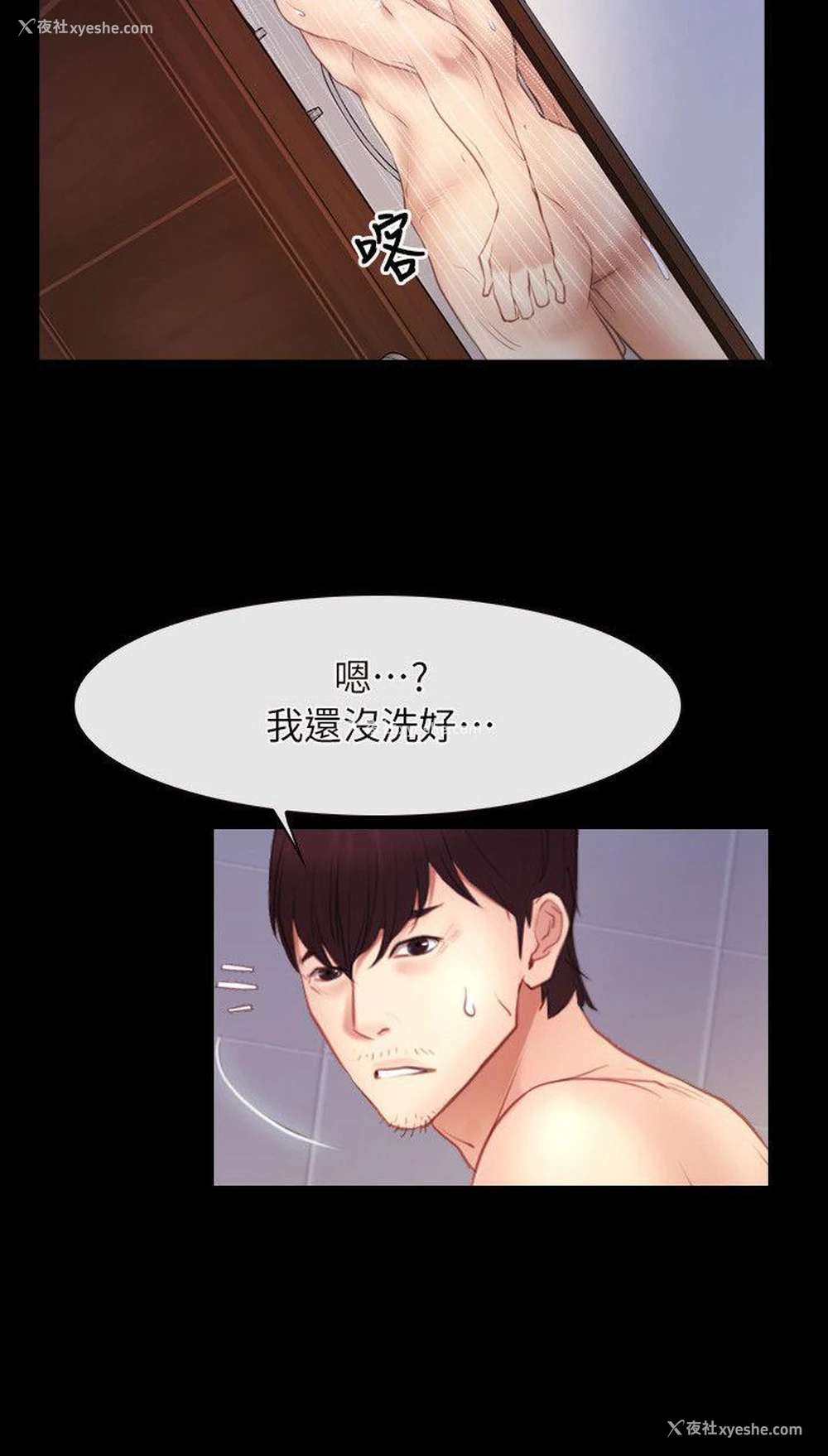 21P - 初恋物语